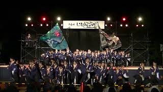 V058 20241201  第6回YOSAKOI高松祭り 中央公園メインステージ　​ファイナル演舞　香川大学よさこい連風華