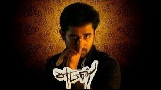 Yeman | Tamil movie | Up coming |  Vijay Antony | Previw