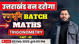 Uttarakhand Van Daroga 2025 Maths Trigonometry Class 2 | Uttarakhand Van Daroga 2025  #uksssc