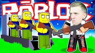 24 ЧАСА с Армией НУБОВ в ROBLOX или 1000 НУБОВ ПОДЧИНЯЮТСЯ МНЕ! Часть #2