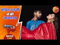 संचिता बनर्जी ने की आत्महत्या || #AdityaOjha, #SanchitaBanerjee || Aangan Ki Laxmi #MovieClip