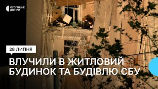 РФ вдарила ракетами по житловому будинку та будівлі СБУ в Дніпрі