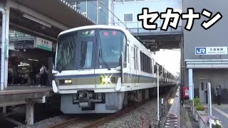 【セカナン】Ｑ普通王寺行き２２１系ＮＣ６２４編成、久宝寺駅１番線に発車！！