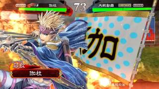 【三国志大戦4】4枚天啓vs魏ケニア【四品勝利】246