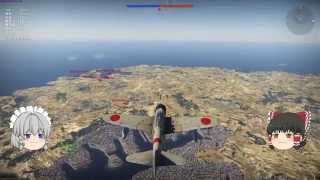 【War Thunder】図書館戦記 #2(実質の#1)〈ゆっくり実況〉