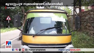 അരിക്കൊമ്പന് പുതുപ്പള്ളിയില്‍ എന്താണ് കാര്യം? Puthuppally| Arikomban | By eletion