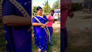 তোমার দাদার উপরে বেশি চাপ দিতে পারছিনা 🤣 #comedy #funny #shortvideo