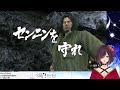 【龍が如く４】 ４　完全初見 冴島大河！神室町に帰ってきた ※ネタバレ注意【紅月あかまる】