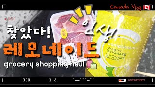 🛍🛒일주일 200불로 살기/너네 집은 뭐 먹고 사니?/장바구니 하울/노프릴 소베이 외국 로컬마트/ 맛있는거 추천템