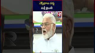 Minister Ambati Rambabu On Chandrababu Bail | ఎక్స్‌ట్రాలు వద్దు మళ్లీ జైలుకే! | RTV