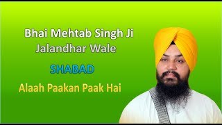 Bhai Mehtab Singh Jalandhar Wale | Kirtan SHABAD Alaah Paakan Paak Hai