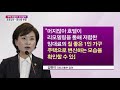 집중진단 “아파트는 어디 ”…주택 영끌에도 전세시장 ‘시큰둥’