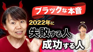 【素顔の平井ナナエを暴露！】ブラックナナちゃんってホント！？　現実主義スピリチュアル・平井ナナエ