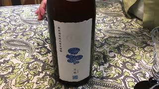 新政酒造の天蛙を呑んでみました〜