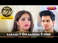 Aakash Ne Maanga Nandini Se Talaaq | FULL EPISODE- 45 | Dhartiputra Nandini | Nazara TV