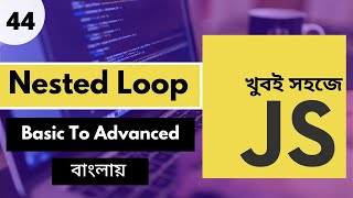 Javascript Nested Inner Loop Bangla Tutorial | Nested For Loop In Javascript Bangla | P - 44