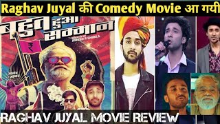 Bahut hua Samman Movie Review | Bahut Hua Samman | Bahut hua Samman Film | Raghav Juyal Comedy Movie