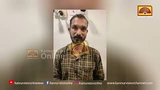 കൂത്തുപറമ്പ് എലിപ്പറ്റി ചിറയില്‍ വ്യാപാര സ്ഥാപനത്തിന്റെ പൂട്ടുപൊളിച്ച് കവര്‍ച്ച ; പ്രതി അറസ്റ്റില്‍