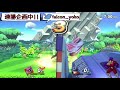 【スマブラsp】ファルコンでvipマッチ100連勝を目指す part12