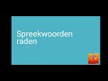 Spreekwoorden raden!