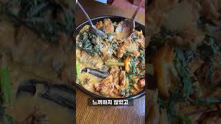 만화에 나올법한 분위기 맛집 - 등불서양주점