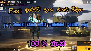 පට්ට වේගෙන් ඉමෝට් දාමු | Free fire fast emote | KNF Gaming FF - 2021