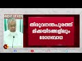 സമ്പര്‍ക്കത്തിലൂടെ 2433 പേര്‍ക്ക് രോഗം kairali news