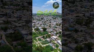 పానగల్ || NALGONDA || TELANGANA