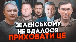 ⚡️ЛАПИН, ЛУЦЕНКО: у піхоту кидають ПОВІТРЯНІ СИЛИ! Фінансування фронту під величкою загрозою через..