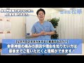 【浜松　坐骨神経痛】坐骨神経痛の痛みで歩けない方がやるべき歩き方　整体院　松華 syouka