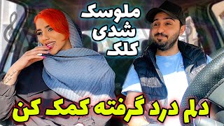 یک رپر زیرزمینی معده خراب هستم 😂 آهنگای امینم رو از خفظم