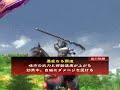 三国志大戦3 天命の動画 五枚天人共鳴 vs 四枚暴虐