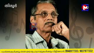 എണ്ണമറ്റ ഒത്തിരി ഗാനങ്ങള്‍ മലയാളികളുടെൃദയത്തുരുത്തില്‍ അവശേഷിപ്പിച്ച്‌ കവി പൂവച്ചല്‍ഖാദര്‍ വിടവാങ്ങി