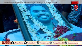 'അവർ അവിടെ സേഫ് അല്ല, റഷ്യയിൽ  നിന്ന് എത്രയും  പെട്ടെന്ന് തിരികെ എത്തിക്കണം' | Russia | Thrissur