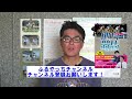 【サンライズカップ】10月2日 水 門別競馬レース展望～第24回サンライズカップ h1 【2024ホッカイドウ競馬】