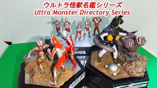 Ultraman Figure Directory Series EX Ultra Panorama Fight Ultra Monster Caricature Zetton