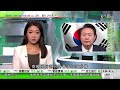 無綫TVB 0030新聞報道｜南韓戒嚴令 尹錫悅稱要清除親北韓勢力守護憲政體制 據報政黨將被禁制｜國會表決通過要求解除戒嚴決議 大樓外大批民眾聚集｜鎵、鍺等戰略物料廣泛用於軍事等用途｜20241204