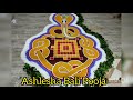 ashlesha bali pooja.sarpadosha parihara.ನಾಗದೋಷ ಪರಿಹಾರ.ಆಶ್ಲೇಷಾ ಬಲಿ ಪೂಜೆ