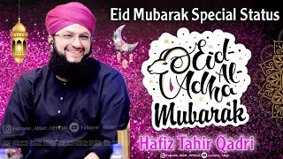 Eid Ul Adha Mubarak WhatsApp Status-Eid Mubarak Status Hafiz Tahir Qadri -Bakra Eid Mubarak #shorts