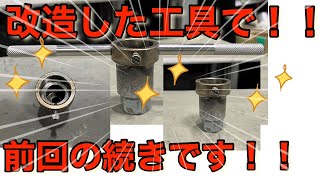 【Scorch racing】前回の続きです！竹さん改造して工具作れんの凄すぎじゃね！