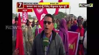 Bharat Bandh: Bhadrak People Affected Badly Over DMU Train Detention