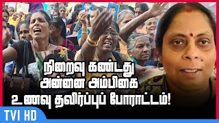 அன்னை அம்பிகை உணவுத்தவிர்ப்புப் போராட்டம் ஓர் கோரிக்கை முழுமையான ஏற்புடன் நிறைவு | #Ambiha