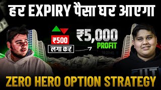 Expiry Jackpot Strategy with High Accuracy | Earn REAL MONEY Online With Option Trading 🔥