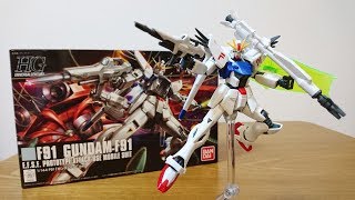 【機動戦士ガンダムF91】ガンプラ HGUC 1/144 ガンダムF91 レビュー / F91ガンダムは、シーブック・アノーで行きます！