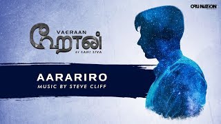 Sahi Siva | Aarariro | VAERAAN | Official Audio