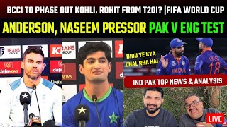 Anderson, Naseem Presser PAK v ENG Test | BCCI to phase out Kohli, Rohit from T20I? |FIFA World Cup