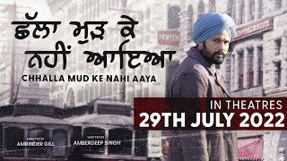 Chhalla Mud Ke Nahi Aaya (Official Teaser) | Amrinder Gill | Releasing on 29th July 2022