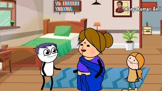 நீ ஆம்பள புள்ள தானா இருட்ட பார்த்து பயப்படுற KanyaKumari Slang Funny videos tamil cartoon story