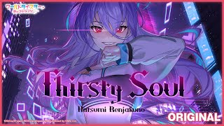 『Thirsty Soul』連尺野 初魅 / プレイ動画【EXTRA】