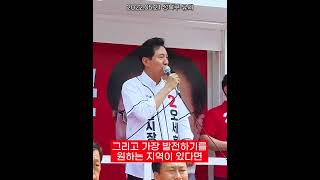 오세훈의 성장기 추억이 가득한 성북구♡｜성북구｜